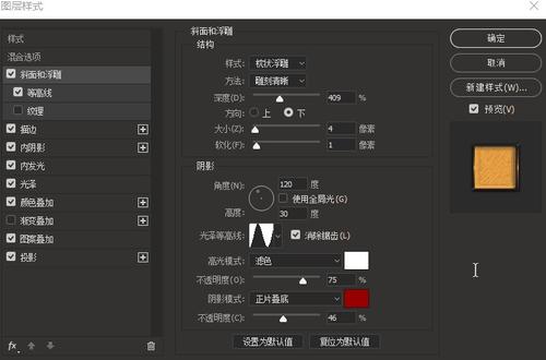做武术协会段位证书